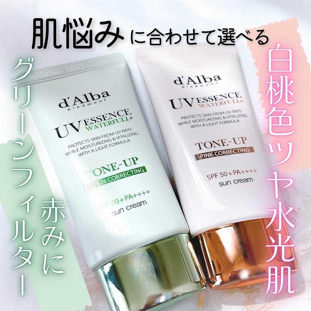 ウォータフルトーンアップサンクリーム/ダルバ/日焼け止めクリームを使ったクチコミ（1枚目）