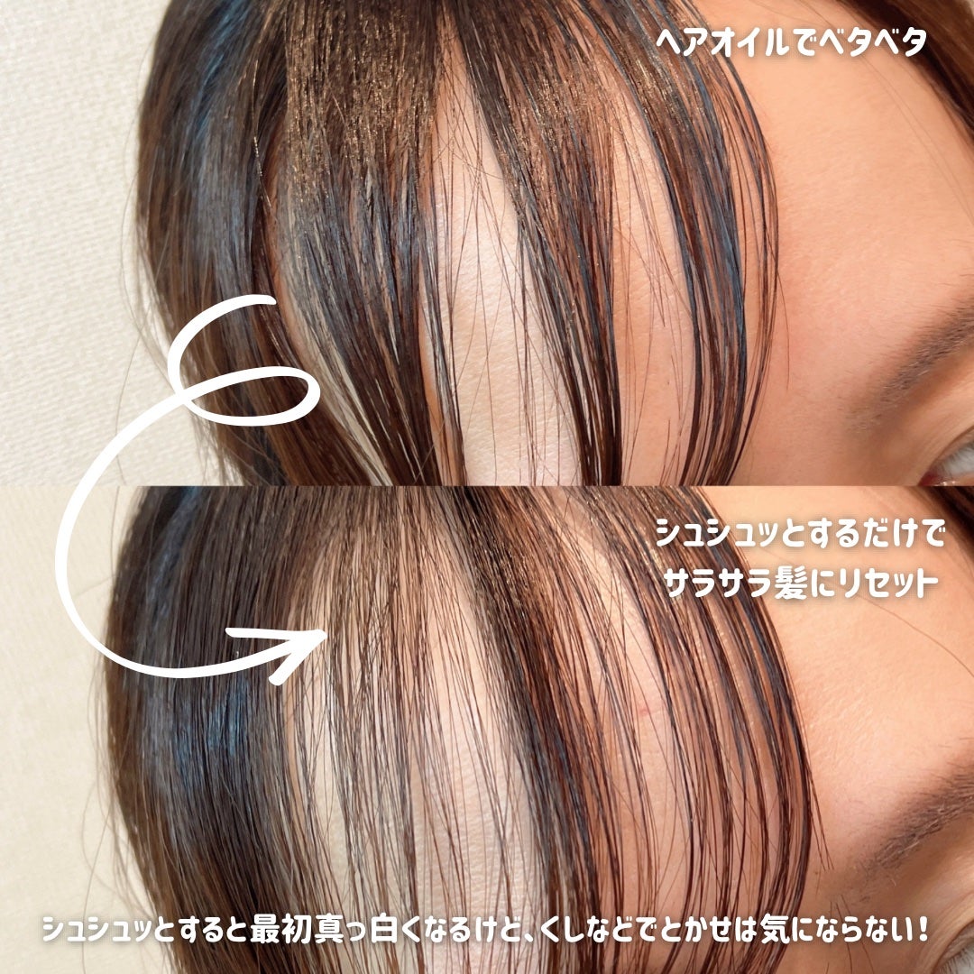 プリュスオー 2wayドライシャンプー/plus eau/ドライシャンプーを使ったクチコミ(3枚目)