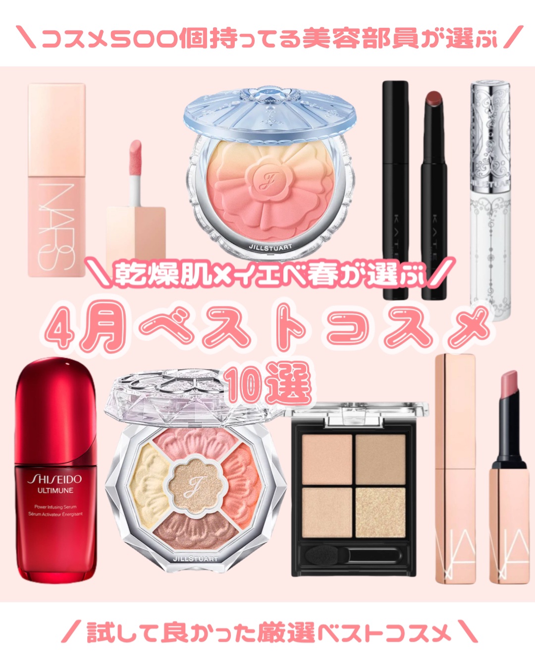 ジルスチュアート ムースブロウマスカラ 16 peach beige /JILL STUART/眉マスカラを使ったクチコミ（1枚目）
