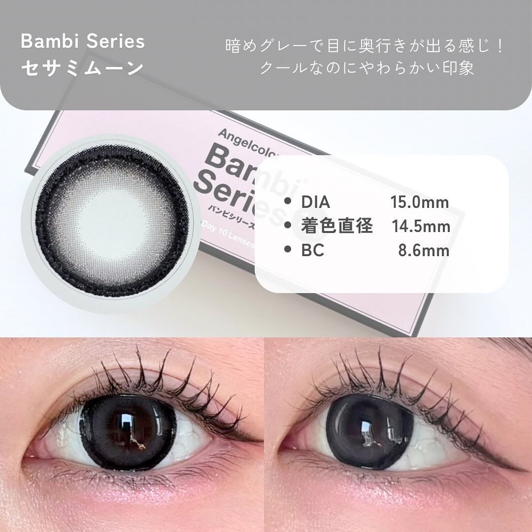 Angelcolor Bambi Series 1day /AngelColor/ワンデー(1DAY)カラコンを使ったクチコミ(4枚目)