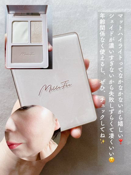 チート顔コントゥアパレット/MilleFée/パウダーハイライトを使ったクチコミ(4枚目)