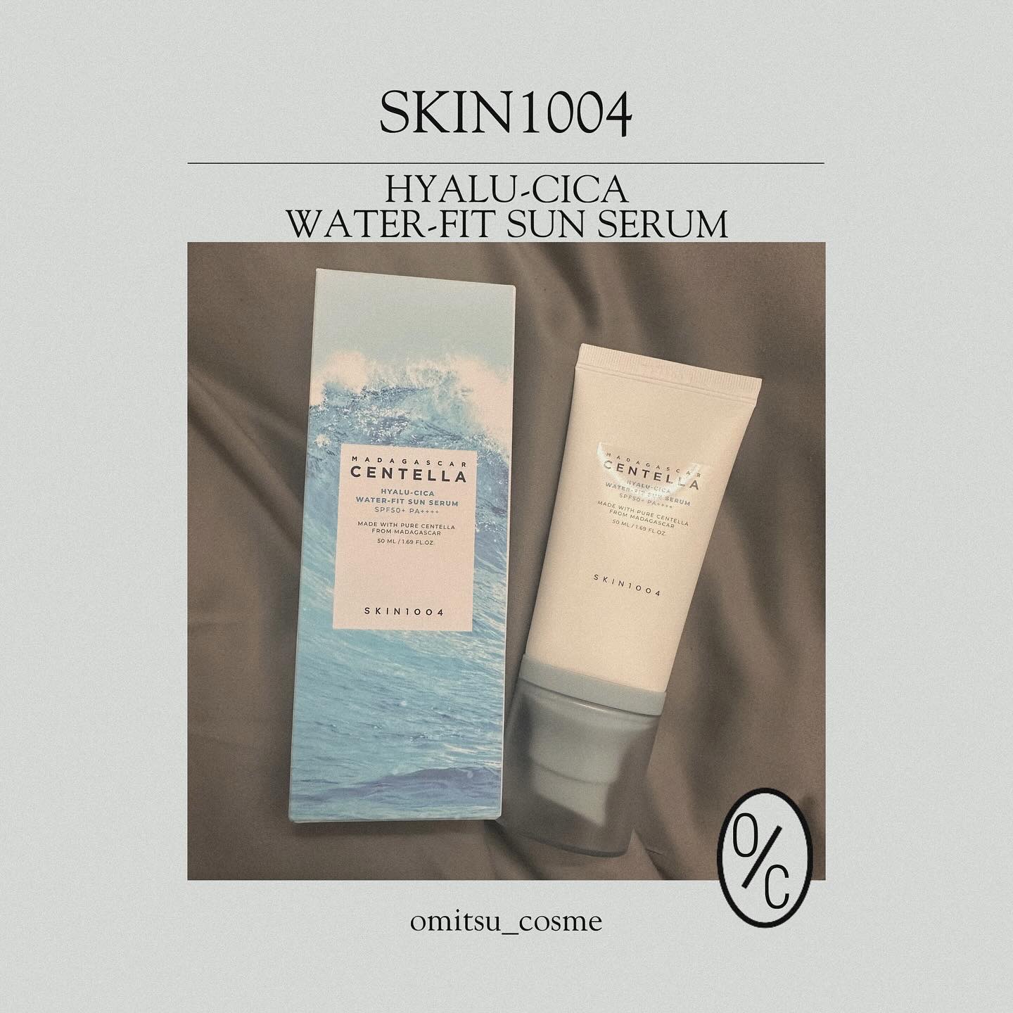 ヒアルーシカ ウォーターフィット サンセラム/SKIN1004/日焼け止めローションを使ったクチコミ（1枚目）