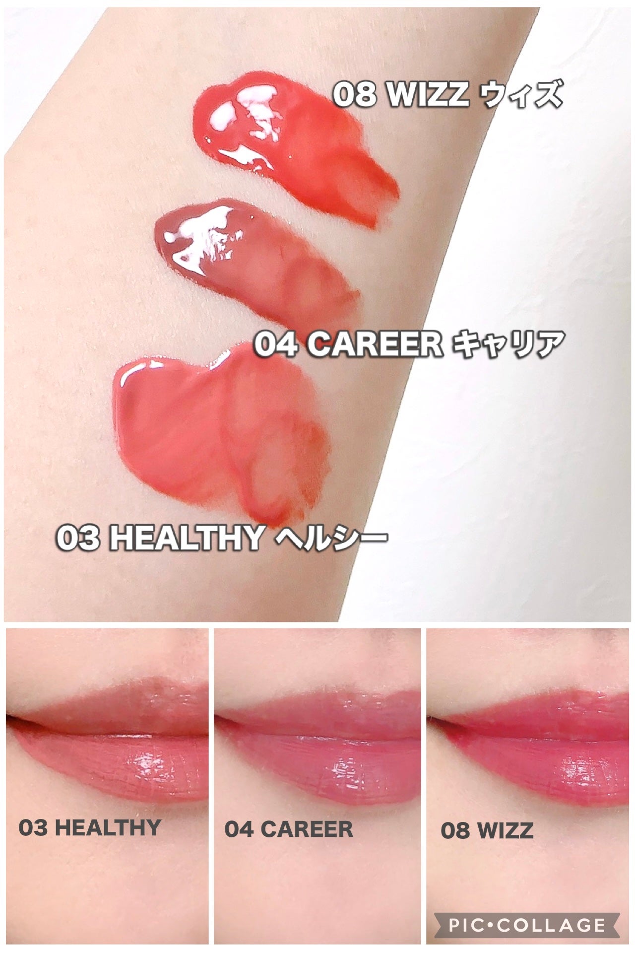 THIN GLOW TINT/BRAYE/口紅を使ったクチコミ(3枚目)