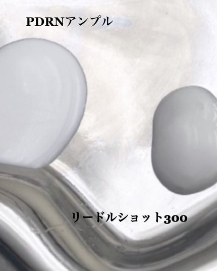 リードルショット300/VT/美容液を使ったクチコミ(4枚目)