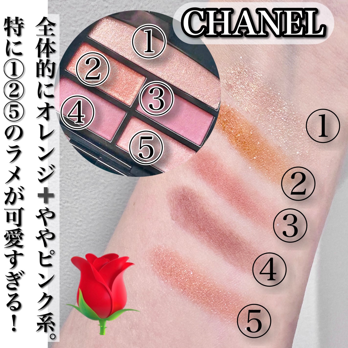 レ ベージュ パレット ルガール/CHANEL/アイシャドウパレットを使ったクチコミ(3枚目)