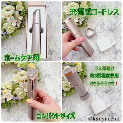 メイト フォーアイズ/AXXZIA/美顔器・マッサージを使ったクチコミ(3枚目)