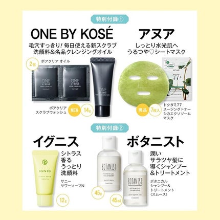 HEARTLEAF 77 SOOTHING TONER CICA EXOSOME MASK/Anua/シートマスク・パックを使ったクチコミ(1枚目)
