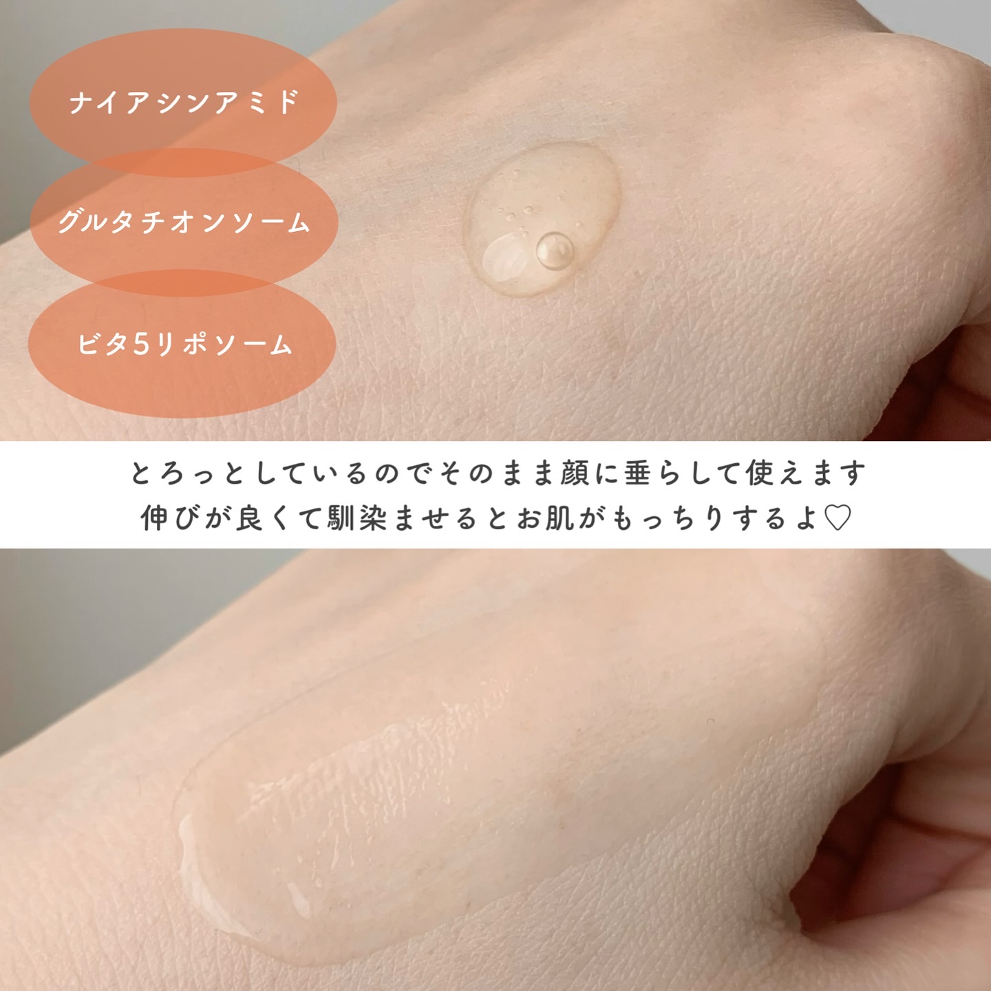 トラネキサム酸10％ブライトニングセラム/Real Barrier/美容液を使ったクチコミ（3枚目）