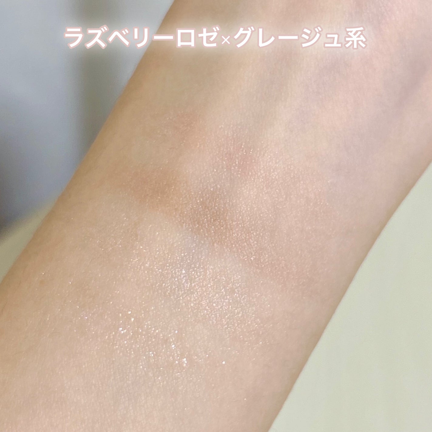 ケイト ポッピングシルエットシャドウ/KATE/アイシャドウパレットを使ったクチコミ(3枚目)