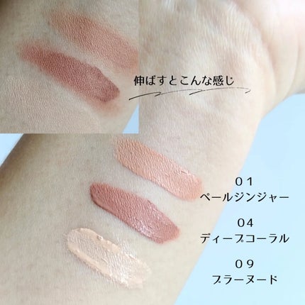 ウインク アイ シェード プライマー/Javin De Seoul/リキッドアイシャドウを使ったクチコミ(3枚目)