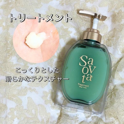サボンドサボタ モイストプランプシャンプー/ヘアトリートメント/Savon du Savota/シャンプー・コンディショナーを使ったクチコミ(3枚目)