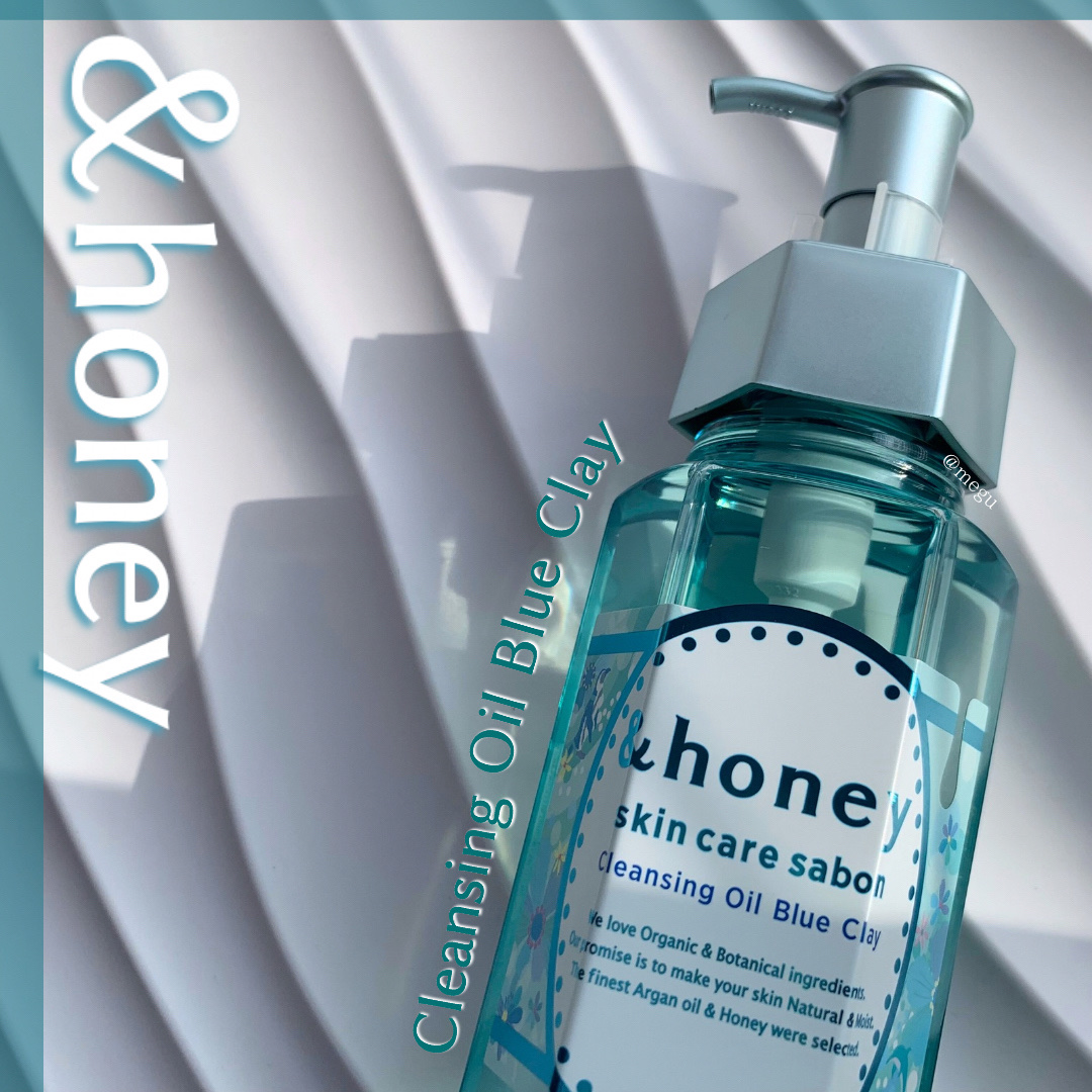 サボン クレンジングオイル ブルークレイ/&honey/オイルクレンジングを使ったクチコミ（1枚目）