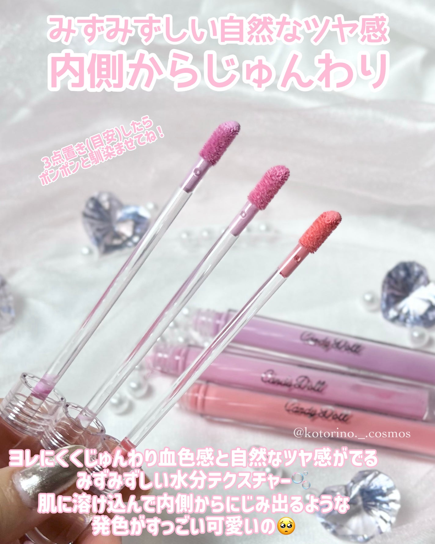 ピュアリキッドチーク/CandyDoll/リキッドチークを使ったクチコミ(3枚目)