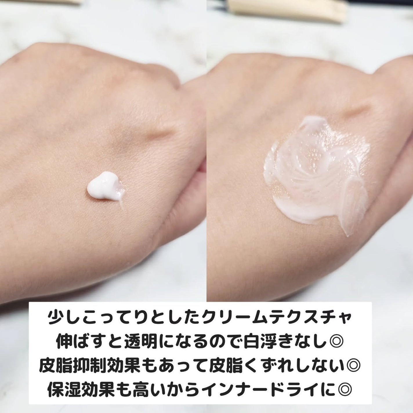 ハイドレートバニッシュアートプライマー/TFIT/化粧下地を使ったクチコミ(4枚目)