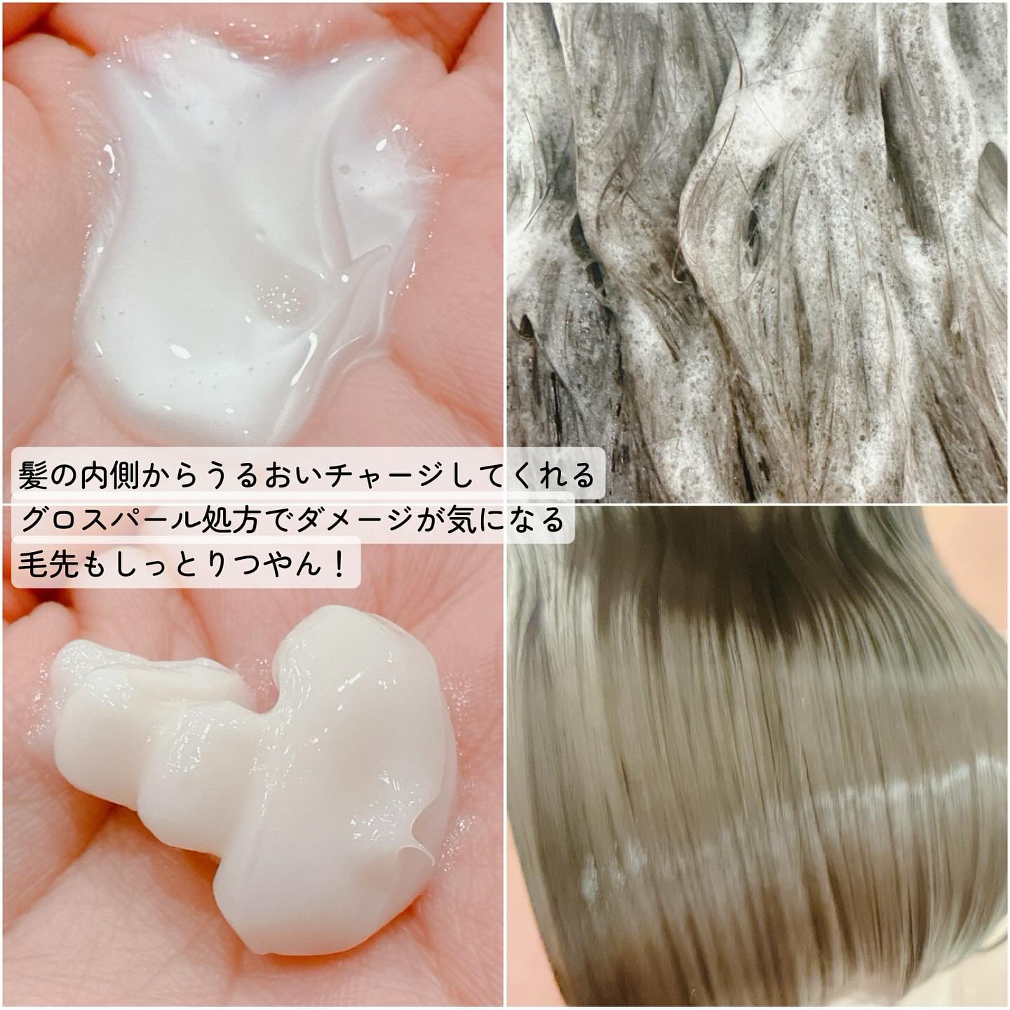 シャンプー/トリートメント パールシャイン(PS)/CLAYGE/市販シャンプーを使ったクチコミ（3枚目）