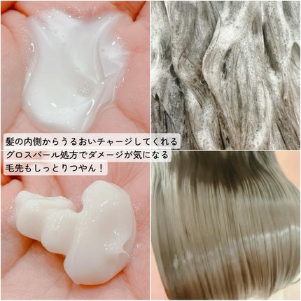 シャンプー/トリートメント パールシャイン(PS)/CLAYGE/市販シャンプーを使ったクチコミ(3枚目)