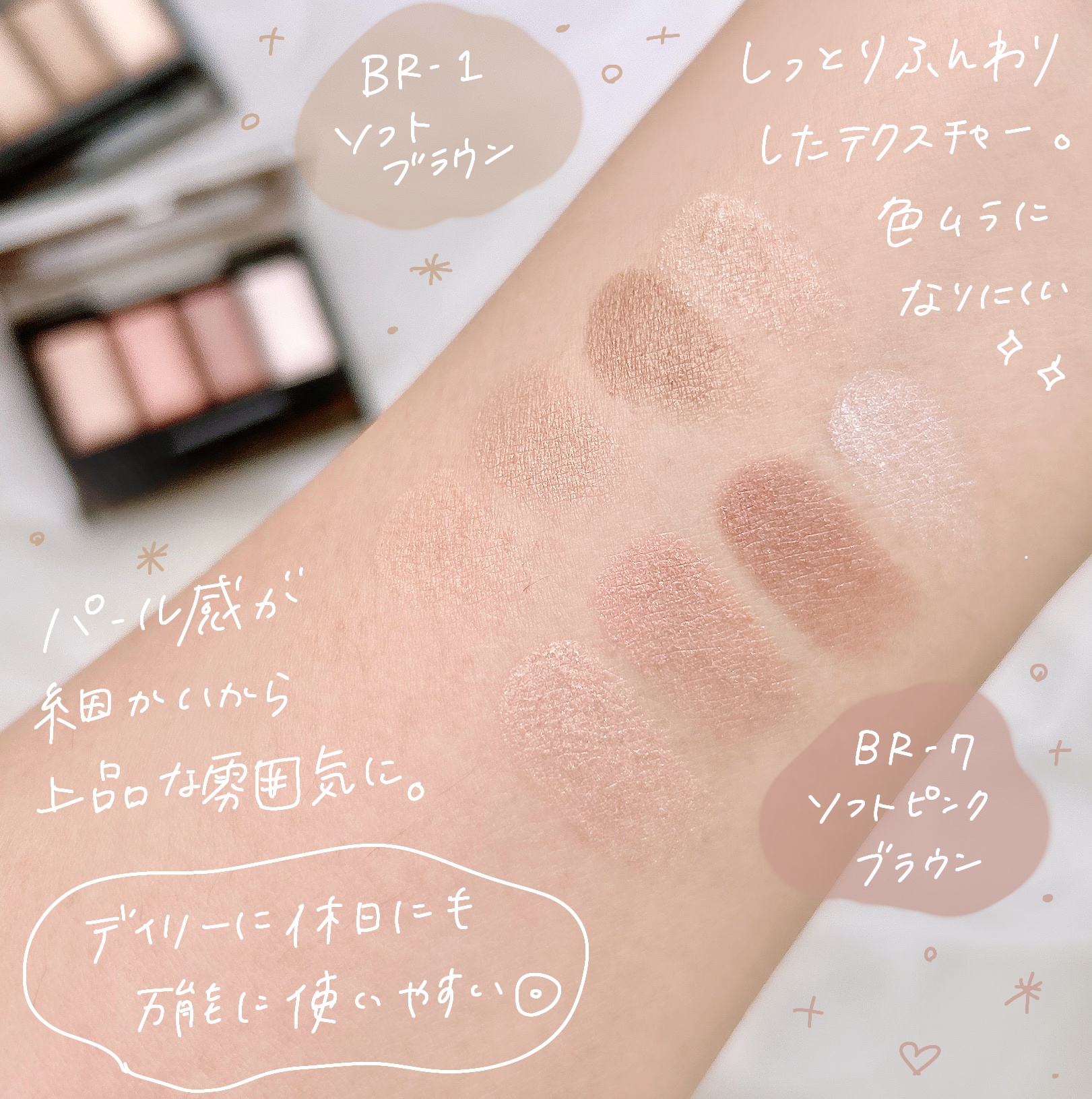 ケイト メロウブラウンアイズ/KATE/アイシャドウパレットを使ったクチコミ（3枚目）