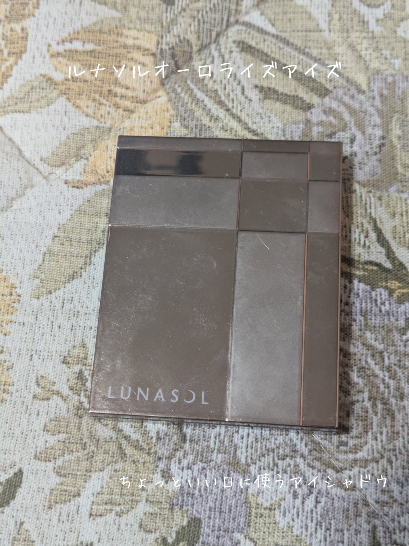 オーロライズアイズ/LUNASOL/アイシャドウパレットを使ったクチコミ(1枚目)