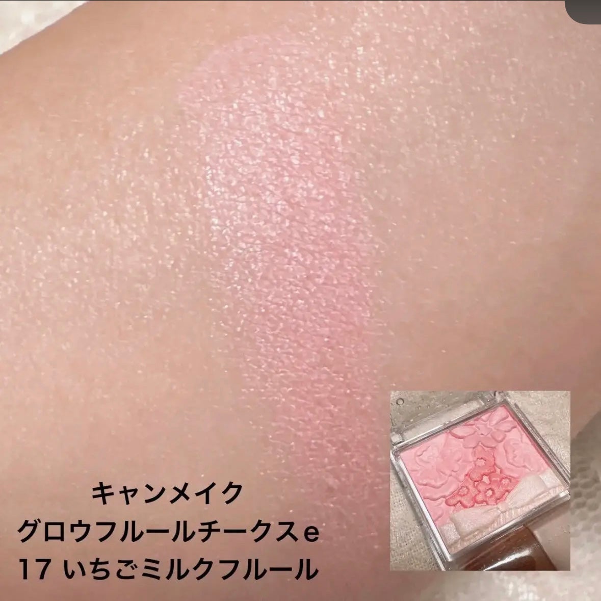 グロウフルールチークス/キャンメイク/パウダーチークを使ったクチコミ(3枚目)