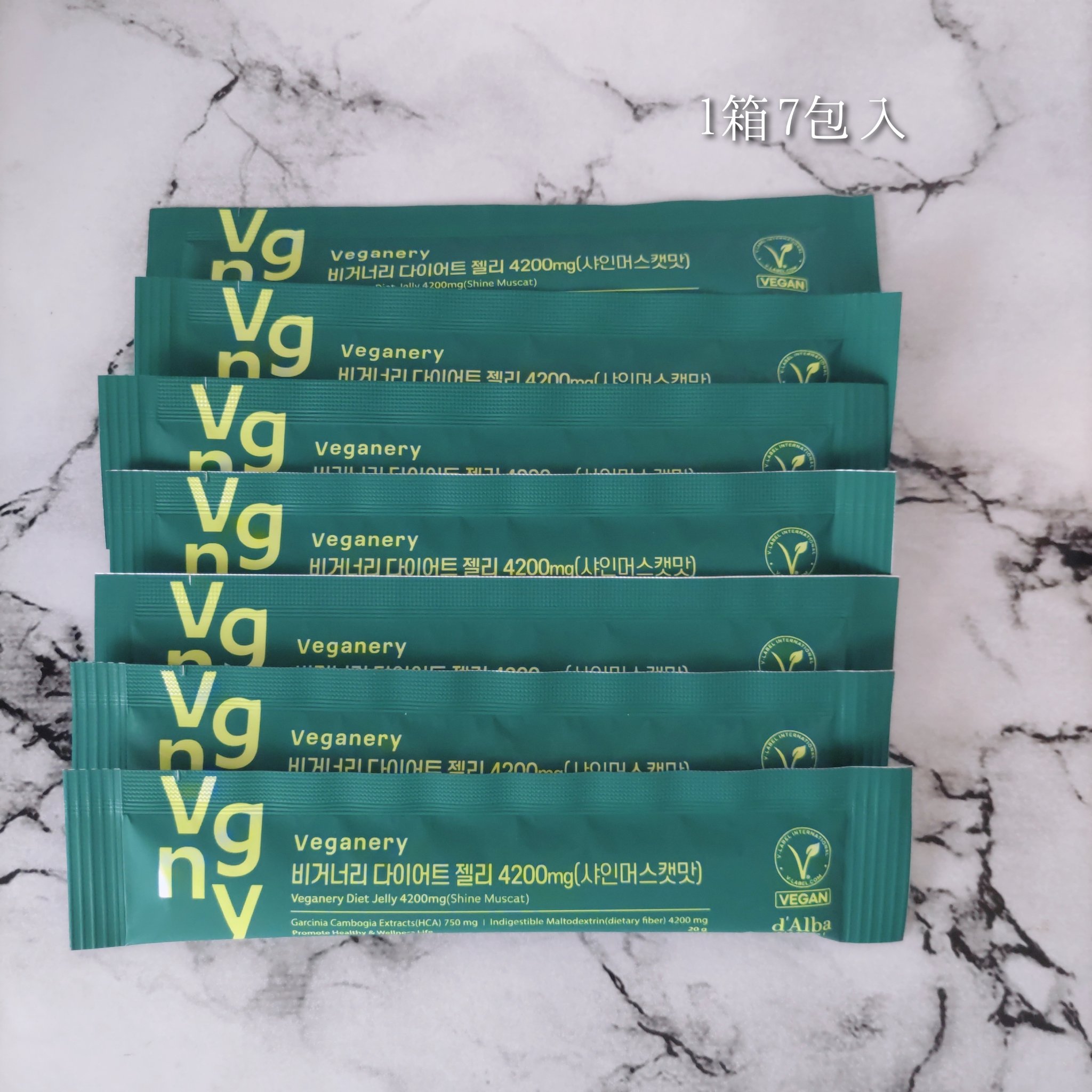 ヴィーガナリー ダイエットゼリー/ダルバ/バランス栄養食を使ったクチコミ（2枚目）