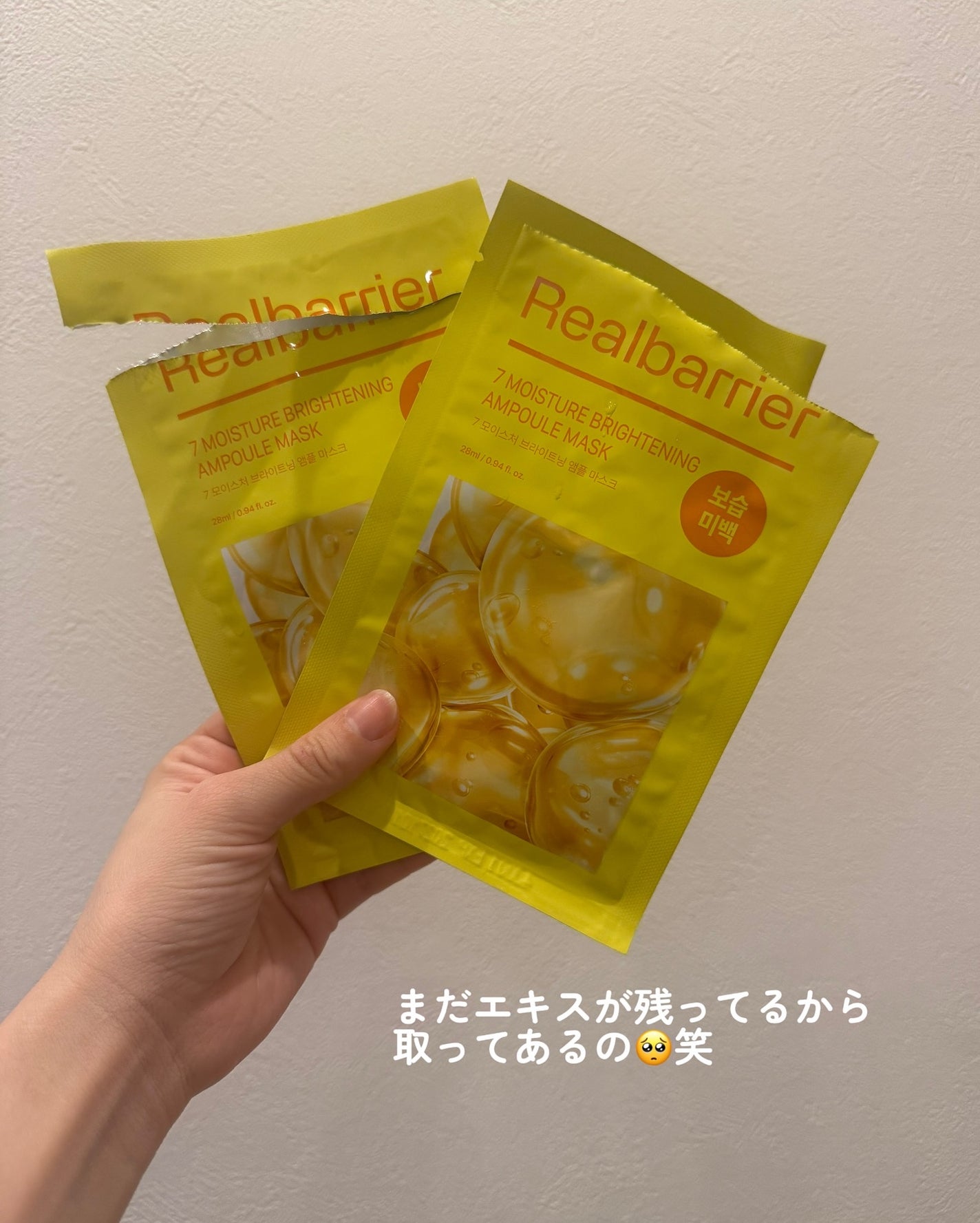 kotori_フォロバ100! on LIPS 「💛💛💛大好きなリアルバリアから新登場!トラネキサム酸10%配合..」(5枚目)