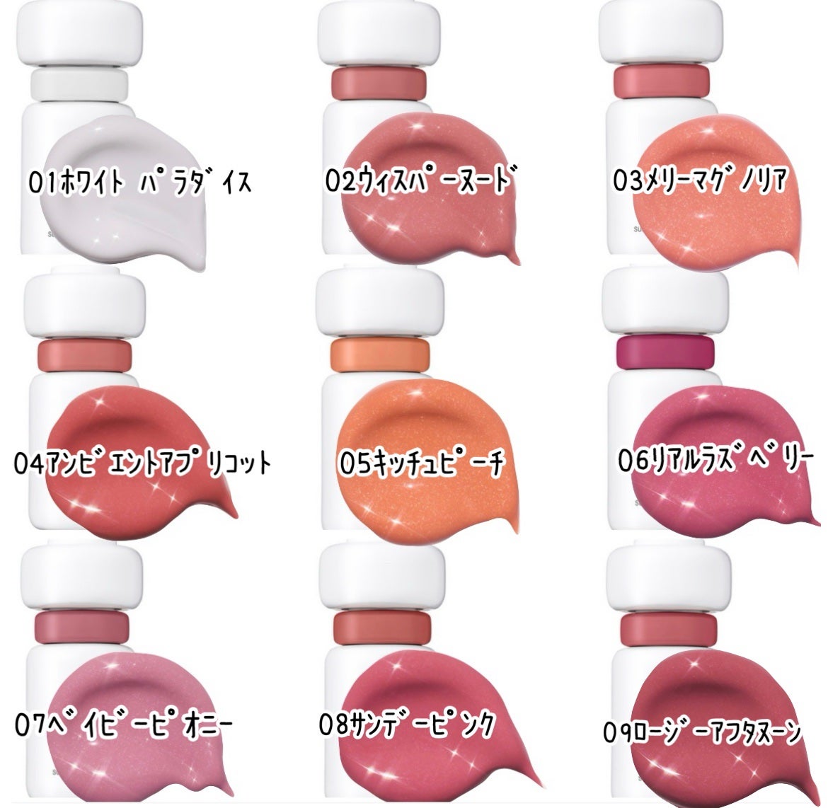 ティルナス サンリットパール ティント/tilnus/リップティントを使ったクチコミ(2枚目)