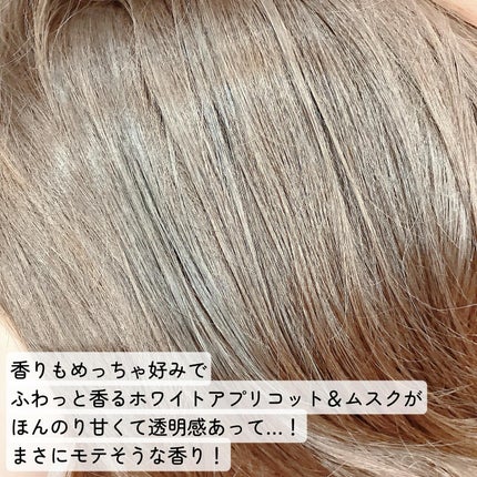 シャンプー/トリートメント パールシャイン(PS)/CLAYGE/市販シャンプーを使ったクチコミ(4枚目)