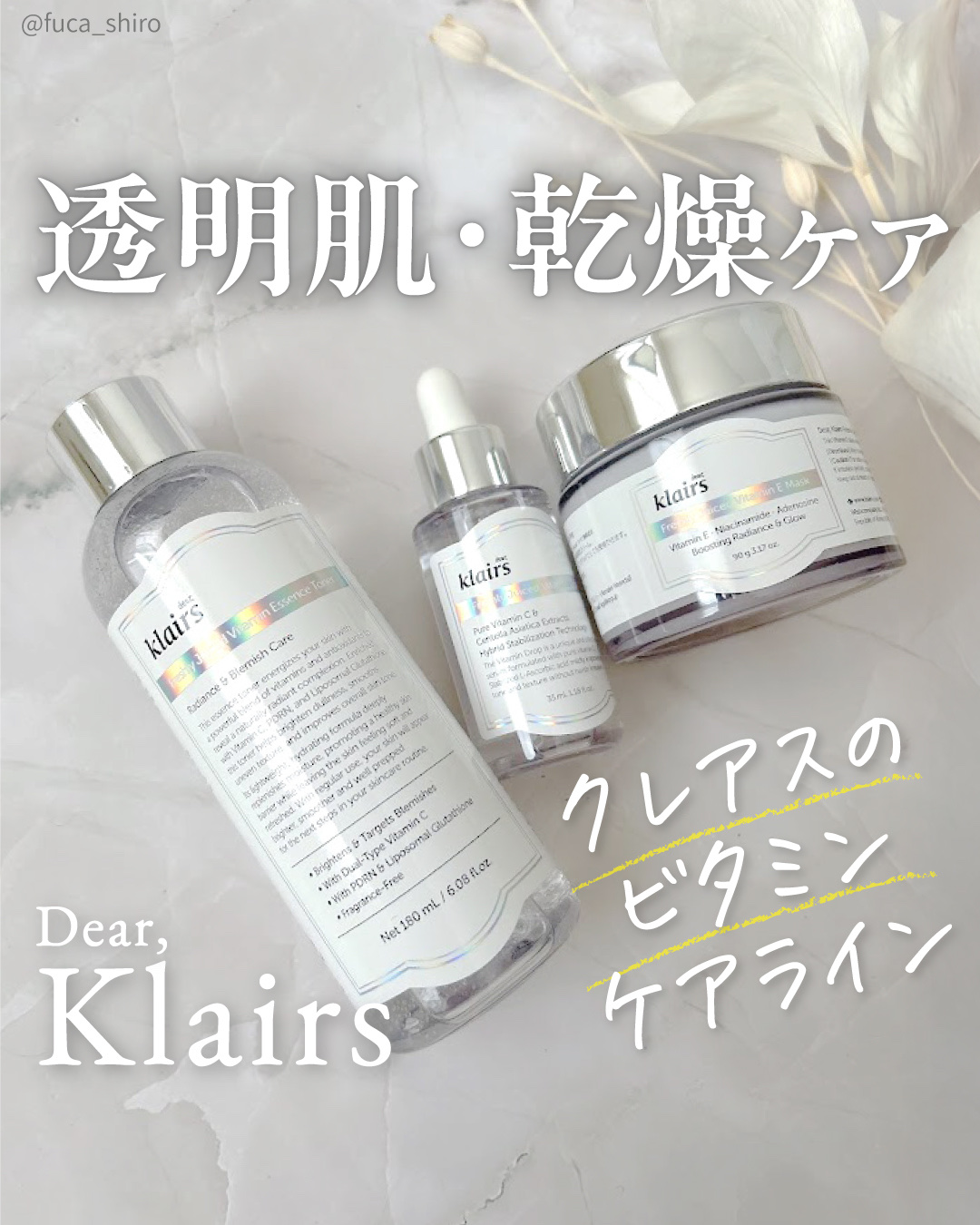 フレッシュリージュースドビタミンドロップ(35ml)/Klairs/美容液を使ったクチコミ（1枚目）