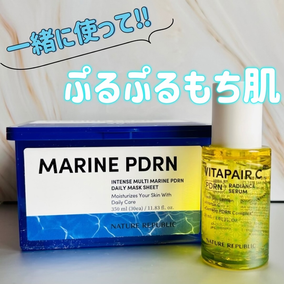 マリンPDRNデイリーシートマスク/ネイチャーリパブリック/シートマスク・パックを使ったクチコミ（1枚目）