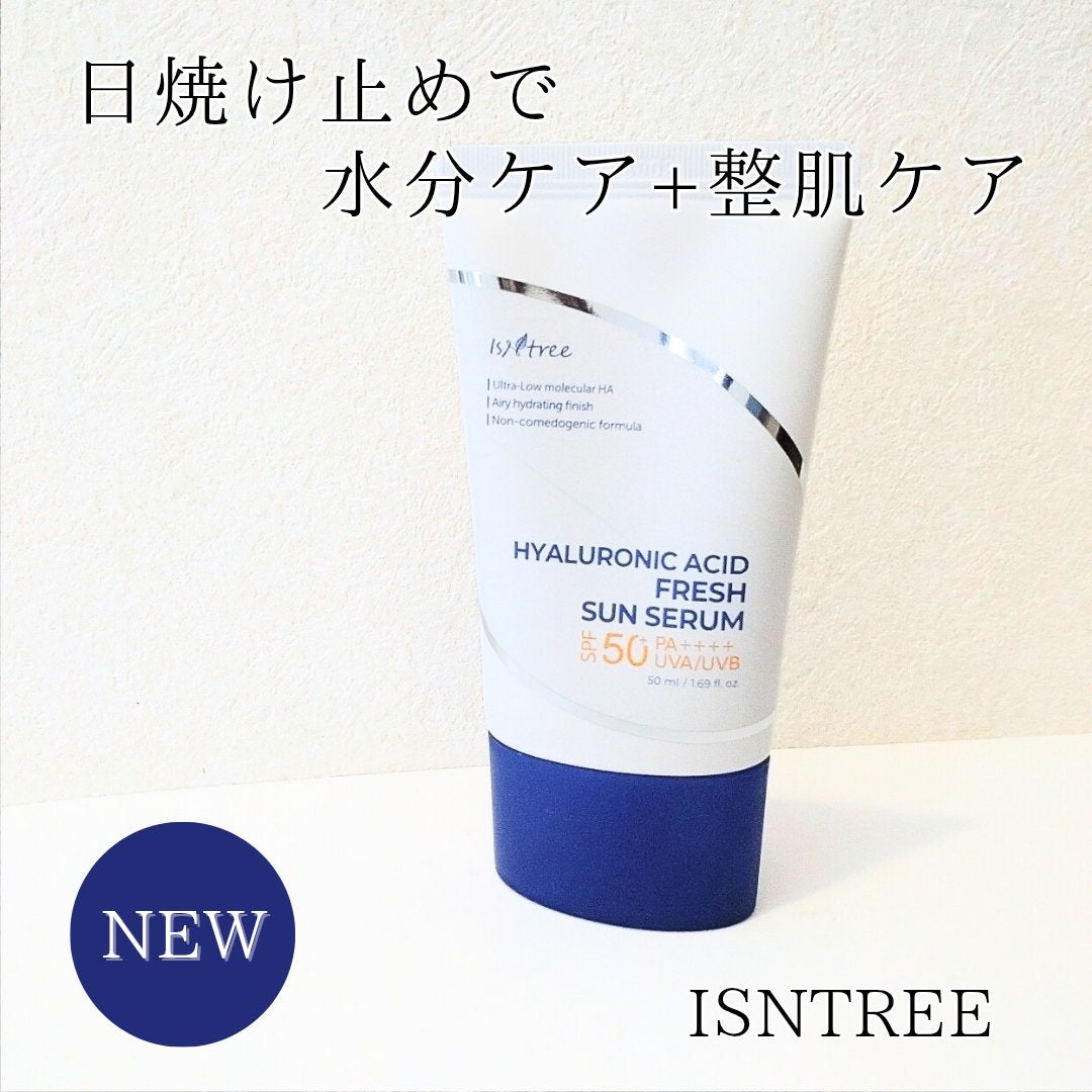 ヒアルロン酸フレッシュサンセラム/Isntree/日焼け止めクリームを使ったクチコミ(1枚目)