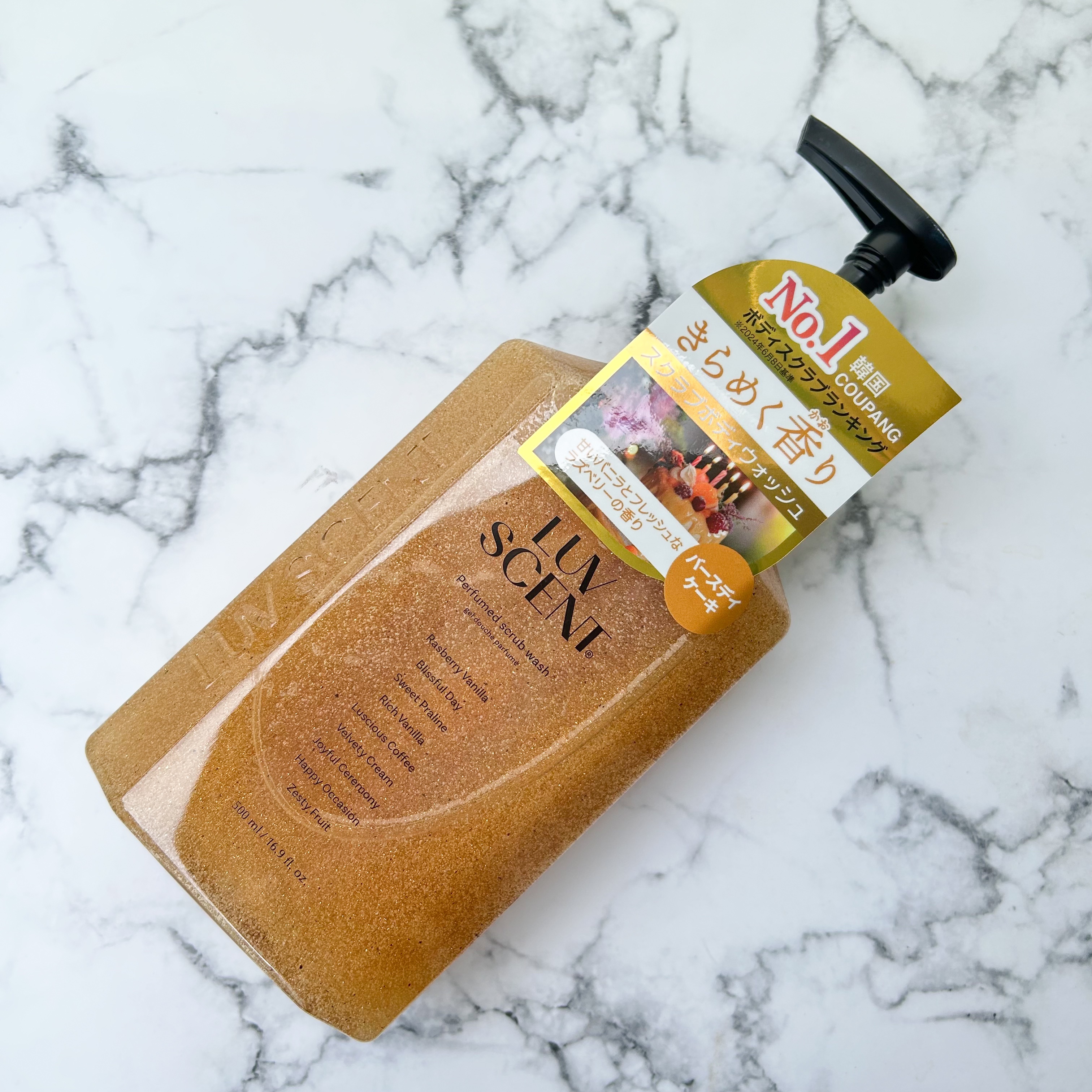 スクラブボディウォッシュ バースデイケーキ ラズベリーバニラ/LUV SCENT/ボディスクラブを使ったクチコミ（2枚目）