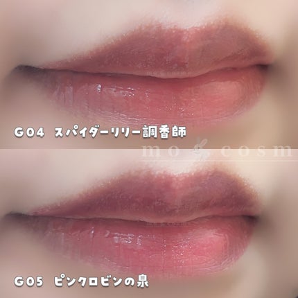 ケイト リップモンスター ツヤバース/KATE/口紅を使ったクチコミ(4枚目)