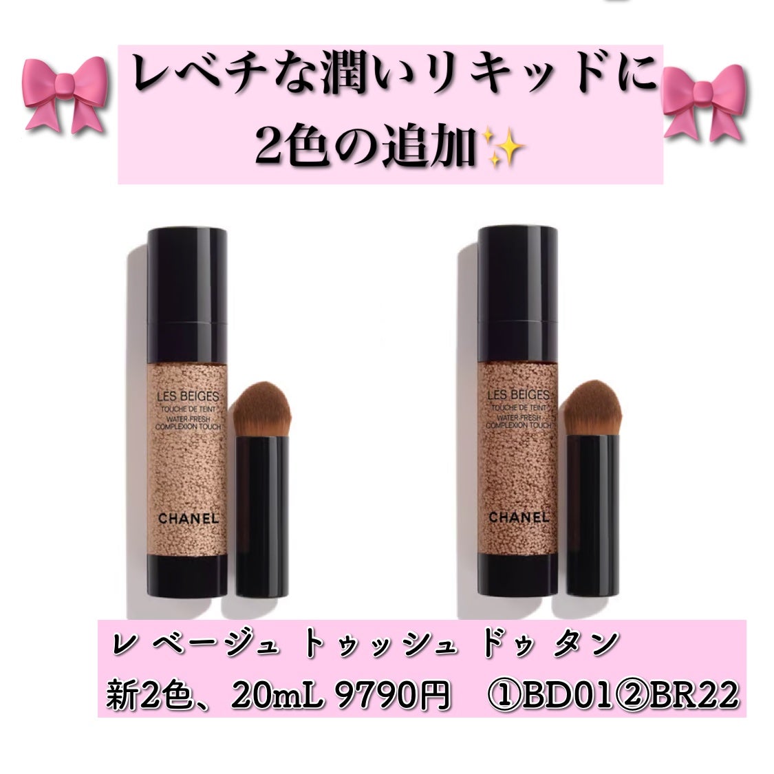 かおてぃーぬ🐩Dior 好き❣️ on LIPS 「明日発売❣️CHANELの夏コスメが可愛すぎる✨Diorが先週..」(7枚目)