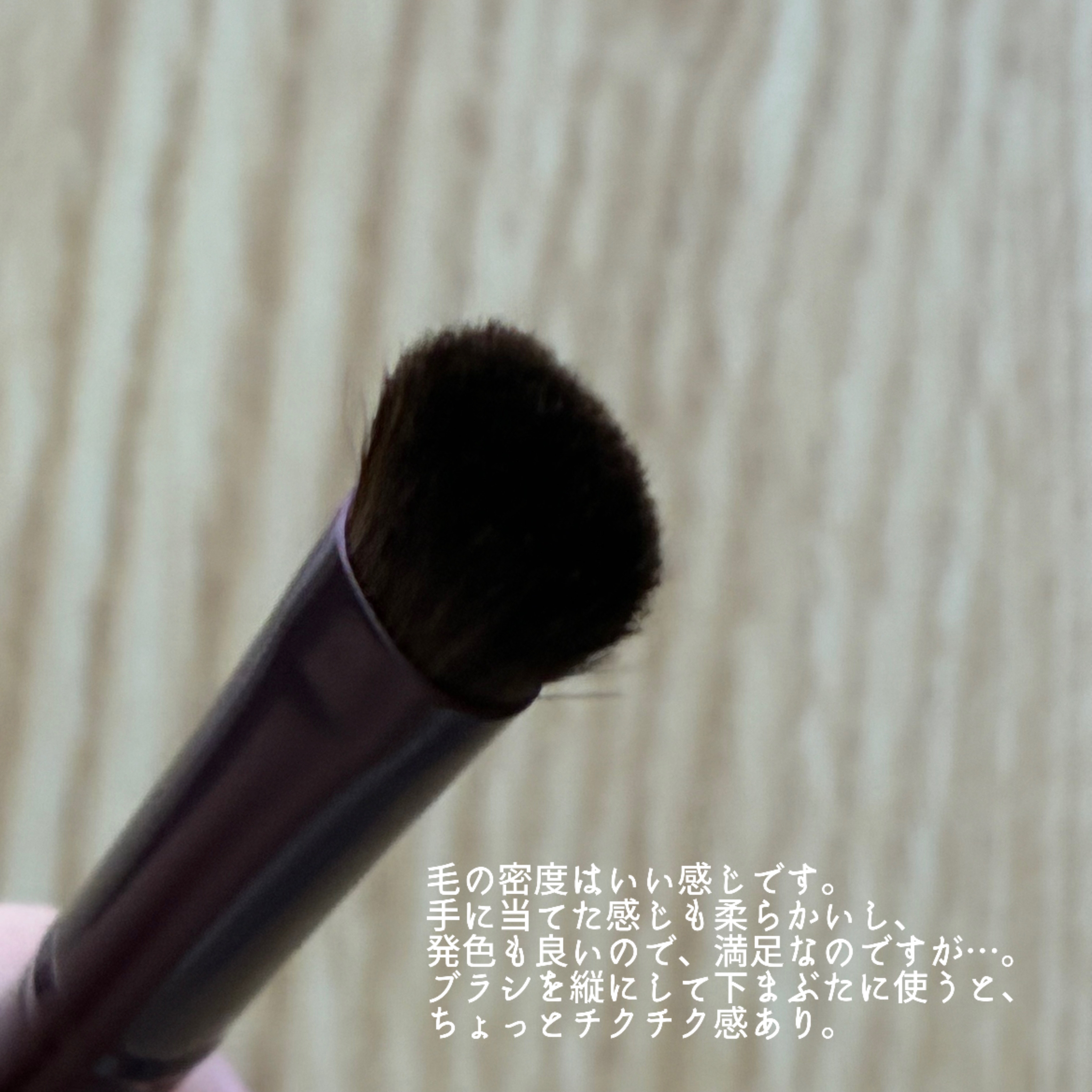 メイクブラシ  馬毛/DAISO/その他化粧小物を使ったクチコミ（3枚目）