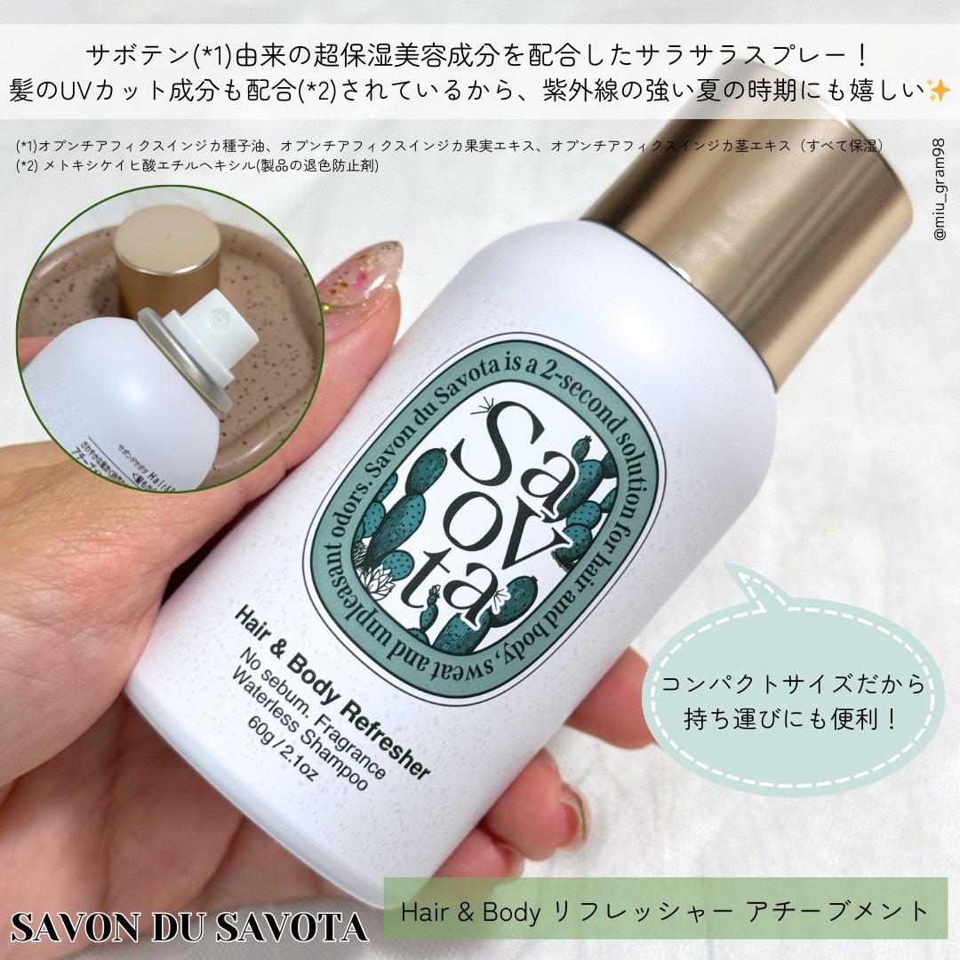 ã¿ãð· on LIPS ããµãã³ããµãã¿Hair&Bodyãªãã¬ãã·ã£ãŒã¢ããŒãã¡ã³ããµ..ãïŒ2æç®ïŒ