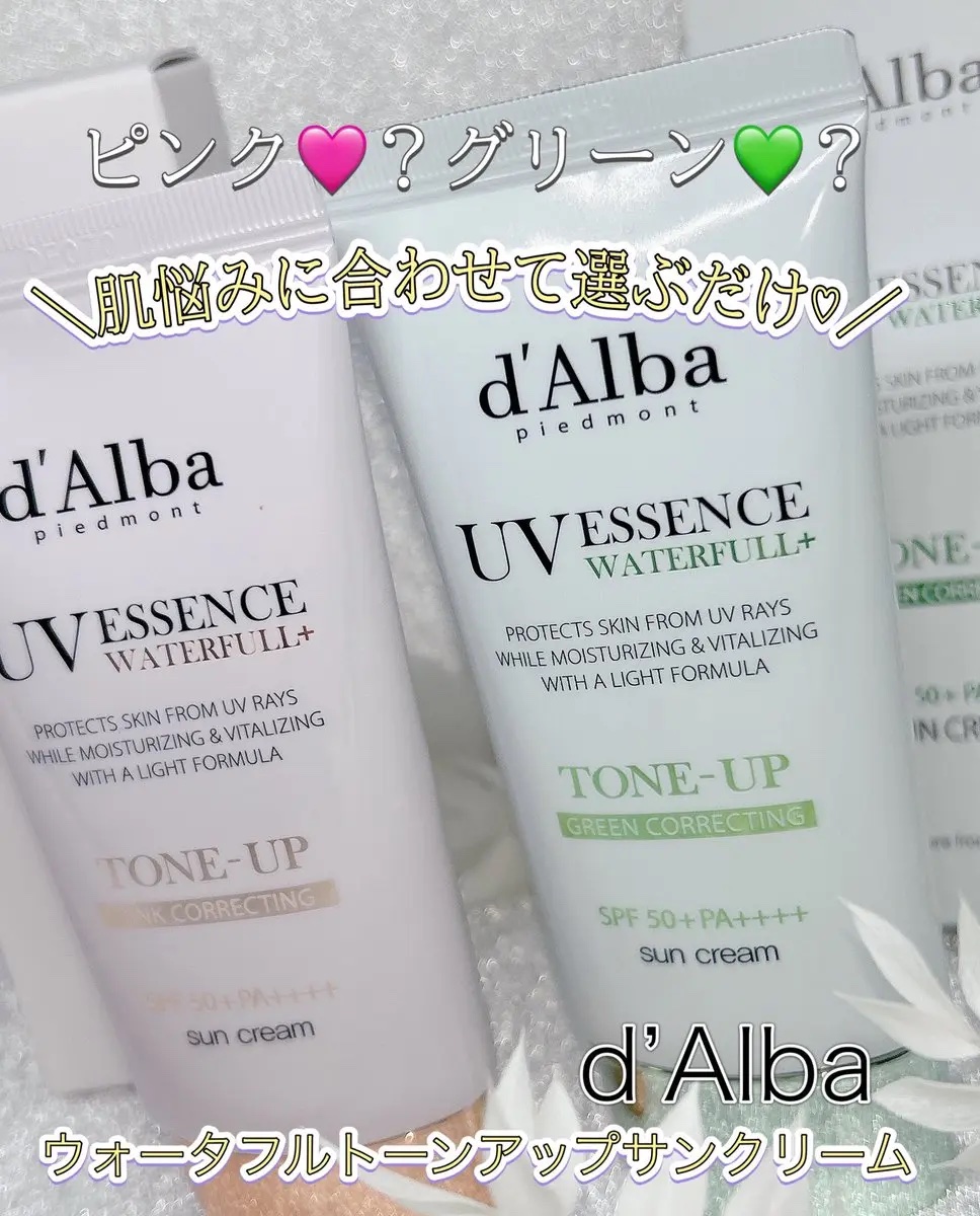 ウォータフルトーンアップサンクリーム/ダルバ/日焼け止めクリームを使ったクチコミ（1枚目）