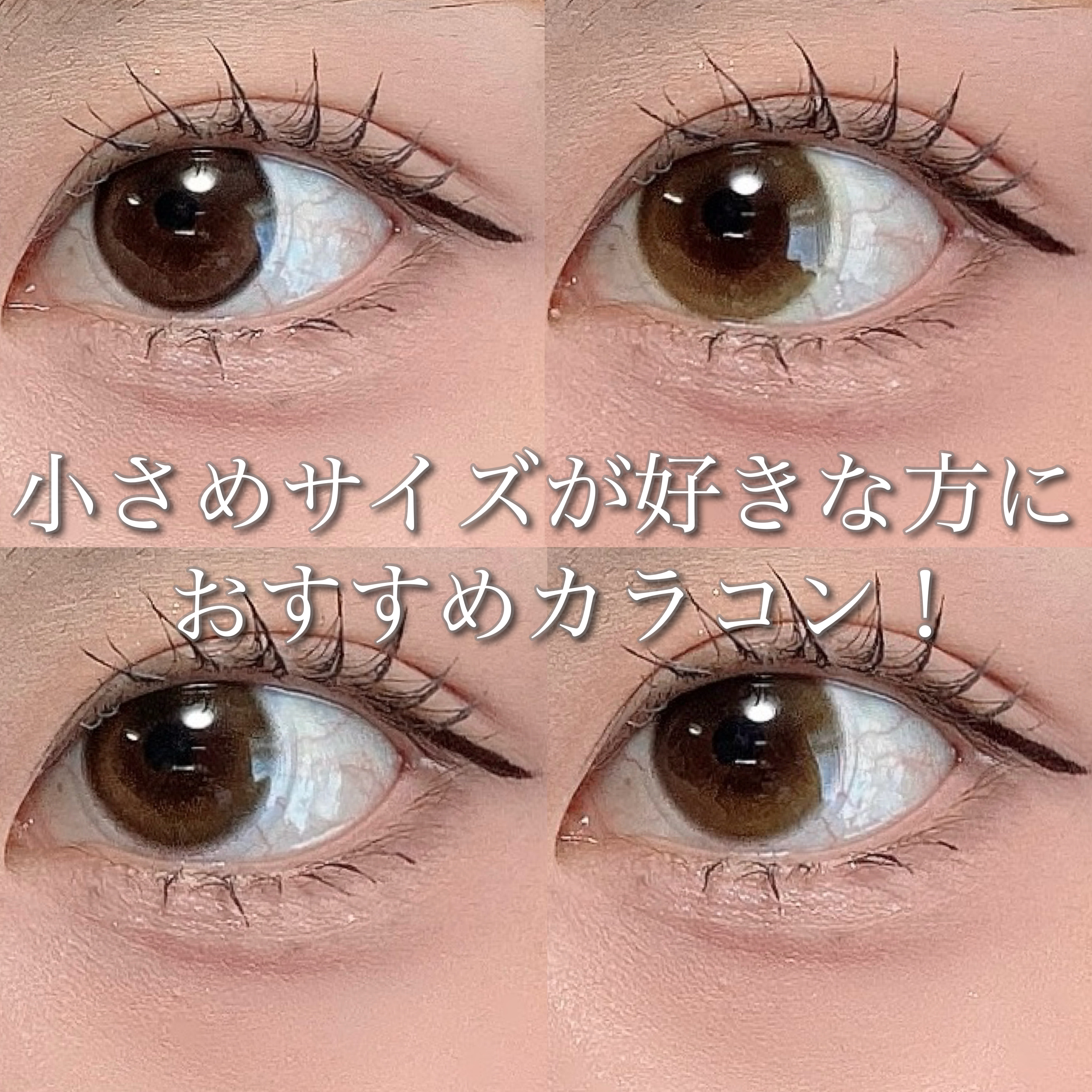 ReVIA 1day/ReVIA/ワンデー（１DAY）カラコンを使ったクチコミ（1枚目）