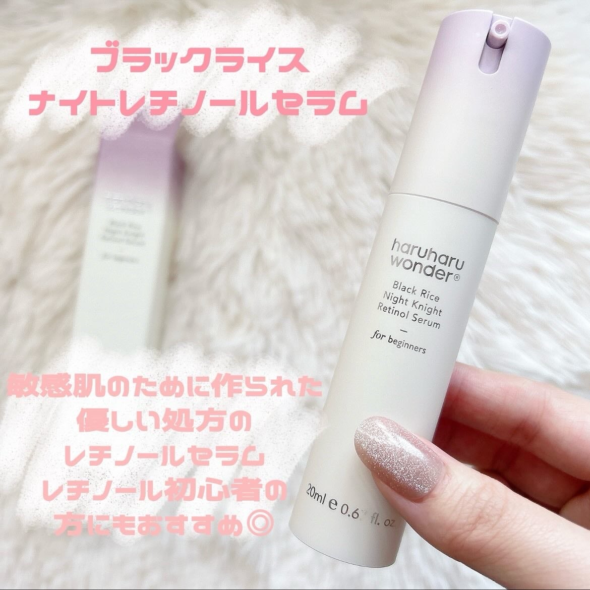 ブラックライスプロバイオティクスバリアエッセンス /haruharu wonder/美容液を使ったクチコミ(2枚目)