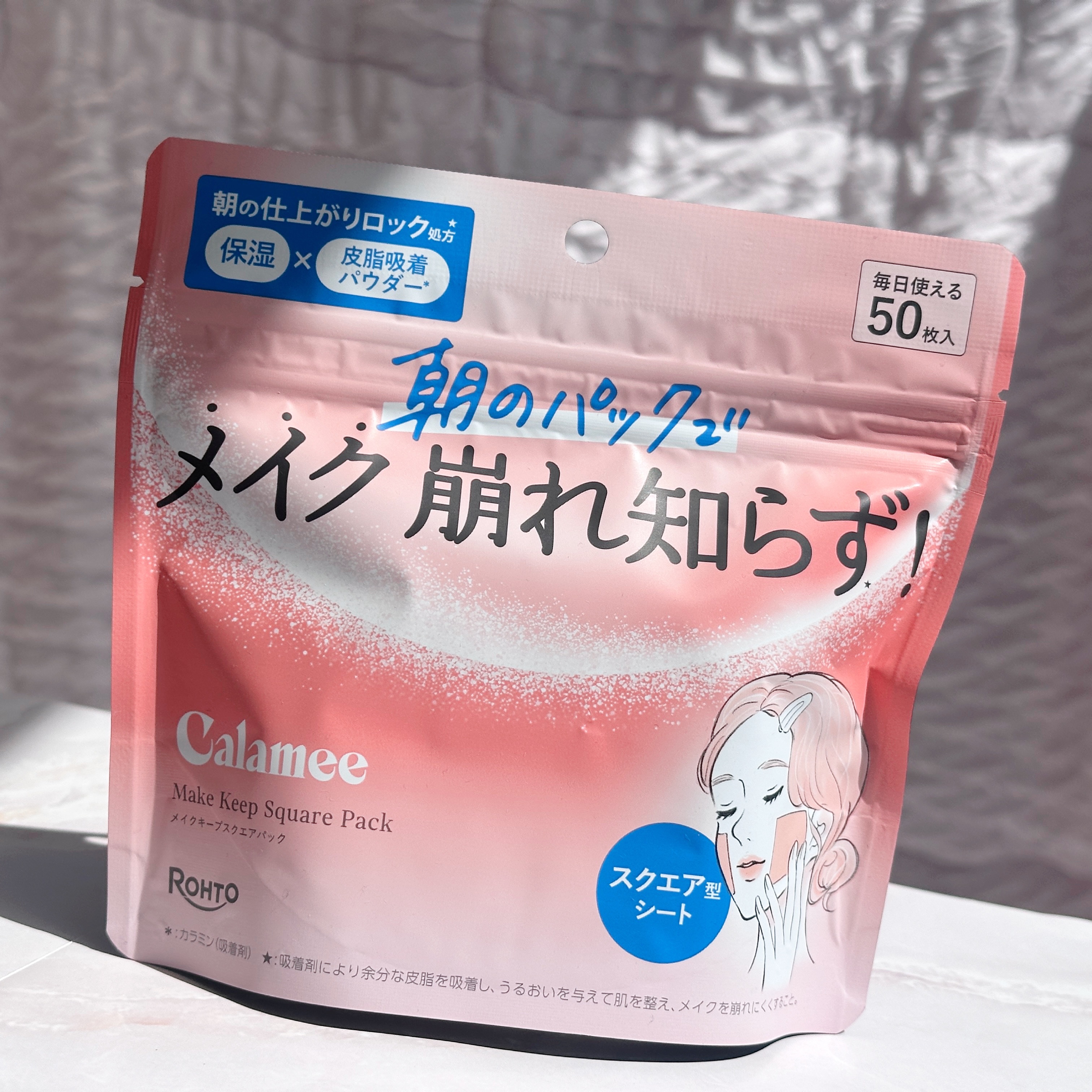 Calamee メイクキープスクエアパック/Calamee/シートマスク・パックを使ったクチコミ（1枚目）