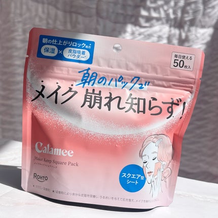 Calamee メイクキープスクエアパック/Calamee/シートマスク・パックを使ったクチコミ(1枚目)