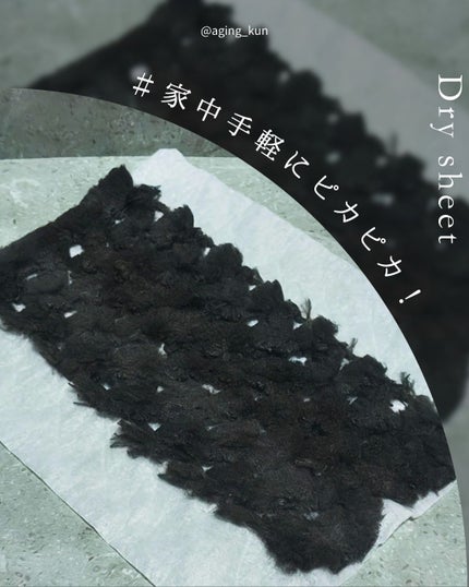 を使ったクチコミ(3枚目)