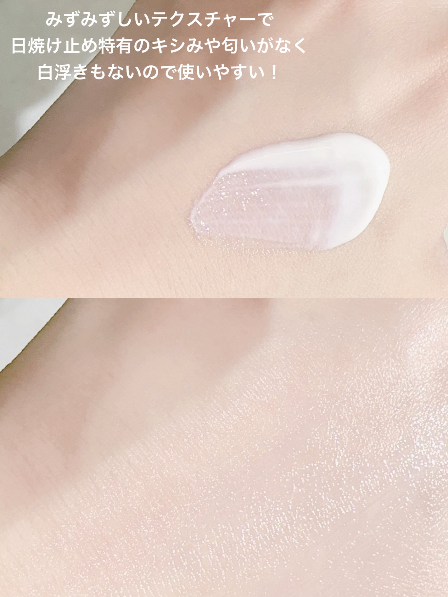 六花 on LIPS 「ツヤ肌UV美容液/┈┈┈┈┈┈┈┈┈┈SKIN1004ヒアルー..」(4枚目)