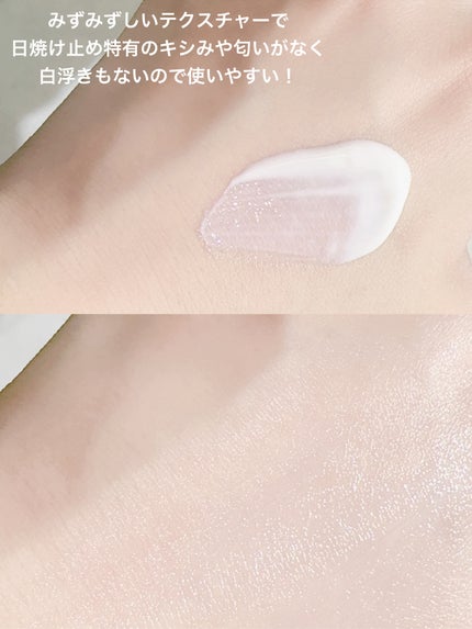 六花 on LIPS 「ツヤ肌UV美容液/┈┈┈┈┈┈┈┈┈┈SKIN1004ヒアルー..」(4枚目)