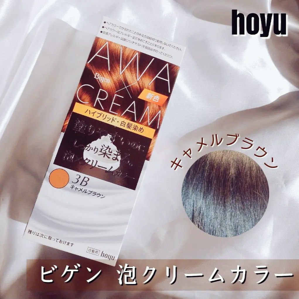 泡クリームカラー/ビゲン/ヘアカラーを使ったクチコミ（1枚目）