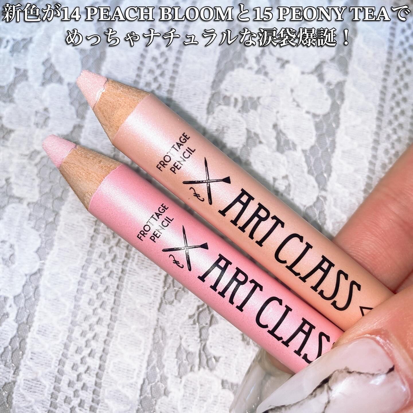 アートクラス フロッタージュペンシル #13  Tender Brown(テンダーブラウン)/too cool for school/スティックアイシャドウを使ったクチコミ（3枚目）