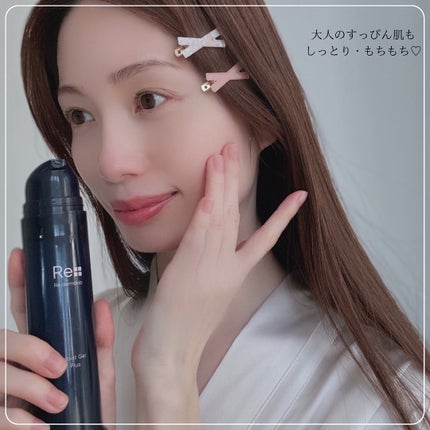 モイストゲルプラス/Re dermalab/オールインワン化粧品を使ったクチコミ(5枚目)