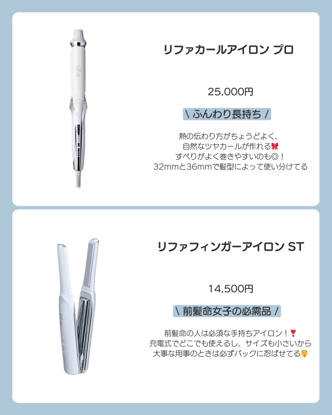 リファ ハートブラシ/ReFa/頭皮ケアを使ったクチコミ（3枚目）