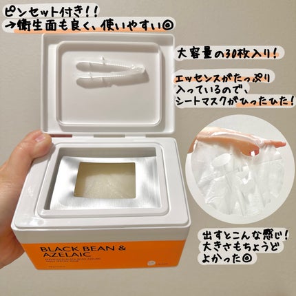 AZçºé
µãã€ãªãŒã¹ãã·ã£ã«ãã¹ã¯/Milk Touch/ã·ãŒããã¹ã¯ã»ããã¯ã䜿ã£ãã¯ãã³ãïŒ3æç®ïŒ
