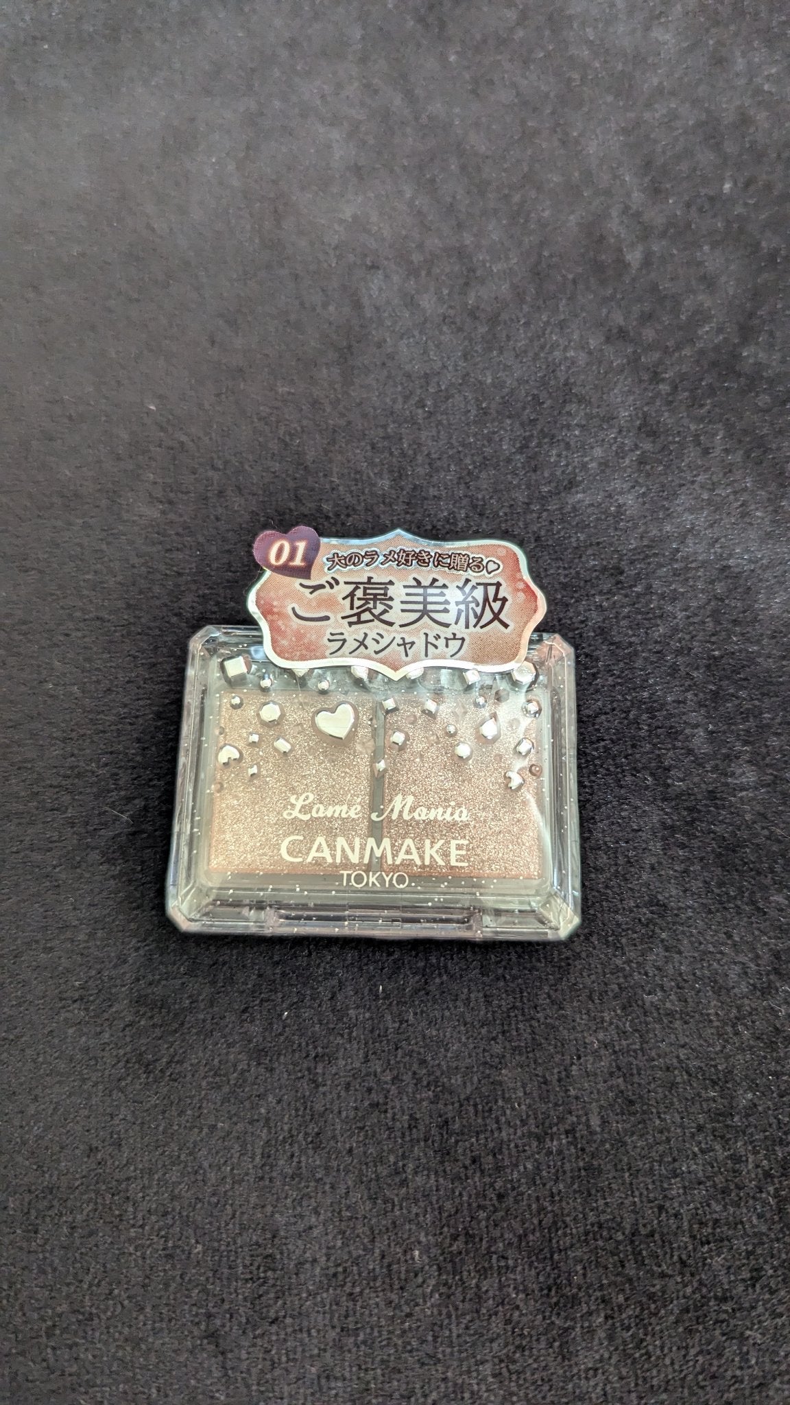 ラメマニア/キャンメイク/アイシャドウを使ったクチコミ(2枚目)