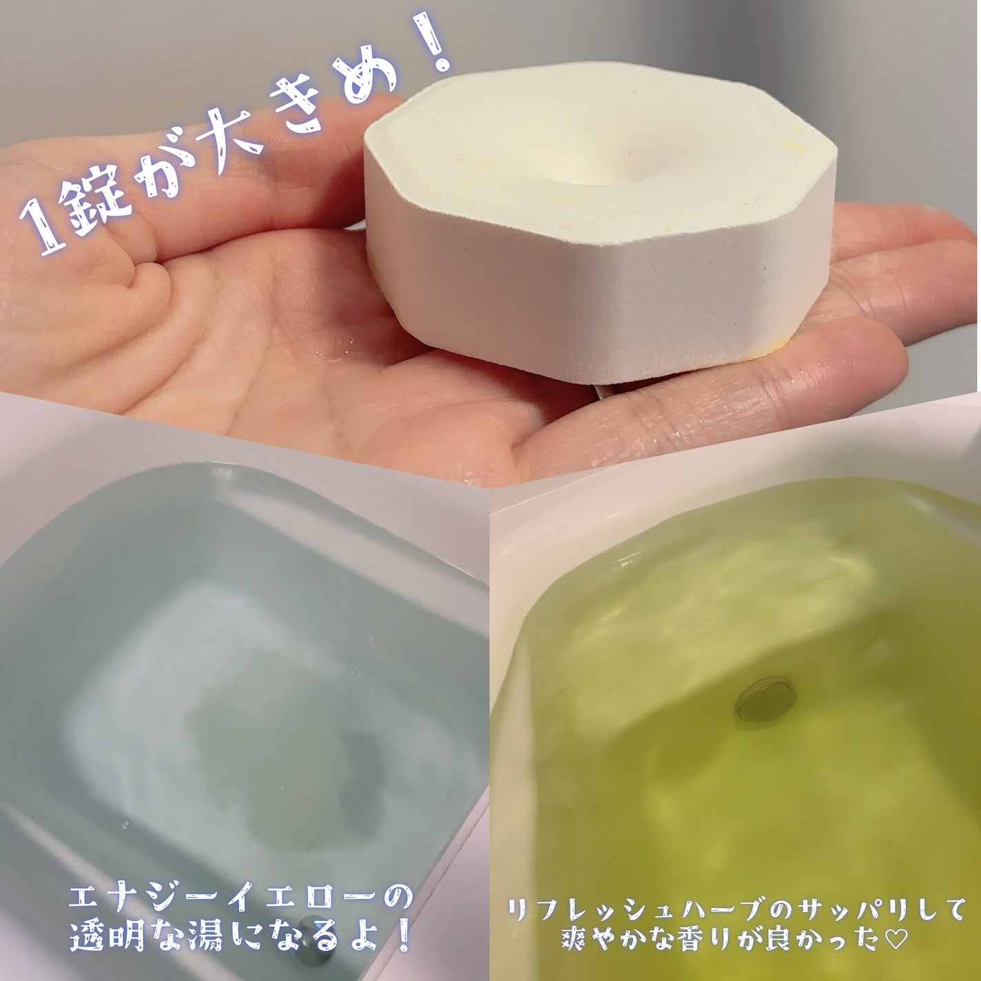 メディキュア 爽快リカバリー/バブ/炭酸系入浴剤を使ったクチコミ(2枚目)